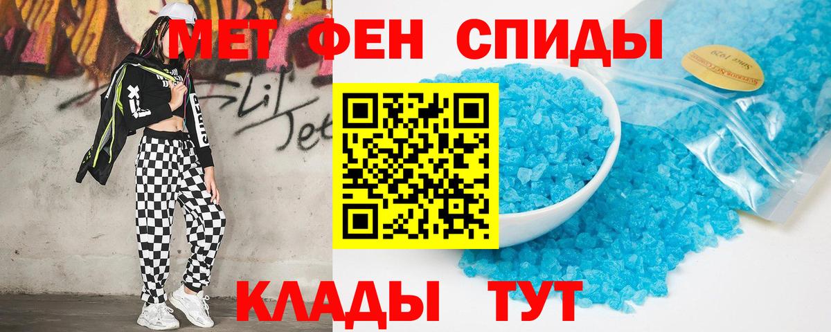 Amphetamine Premium Сосновый Бор