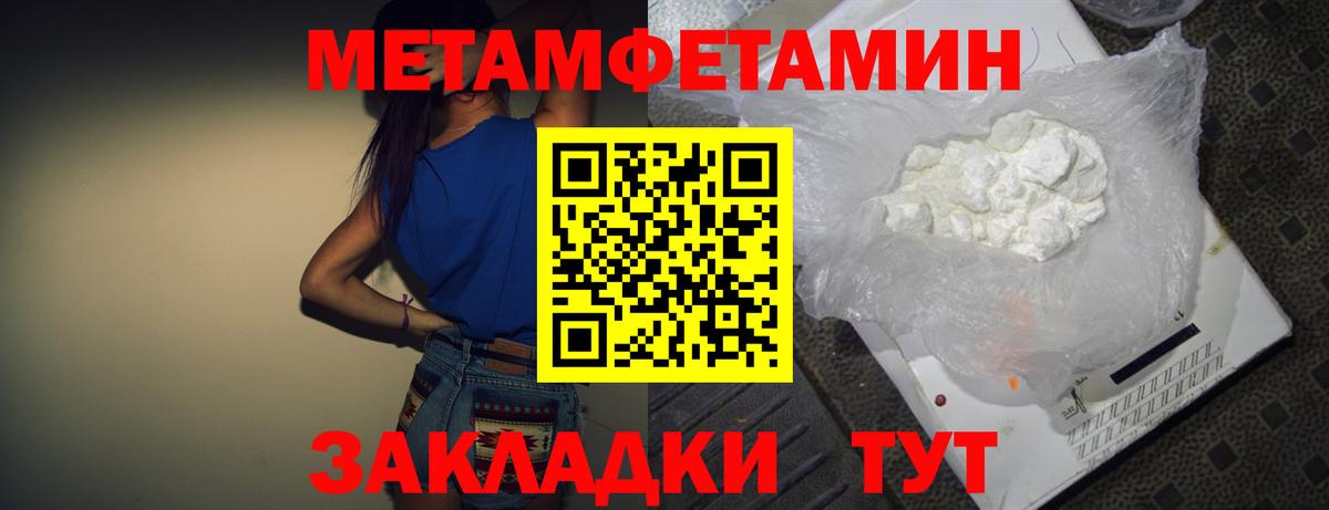 АМФЕТАМИН  АМФЕТАМИН Розовый  Вход с VPN  Сосновый Бор 