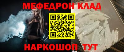 мет Рузаевка