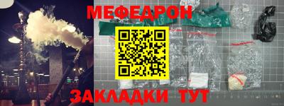 мет Пугачёв