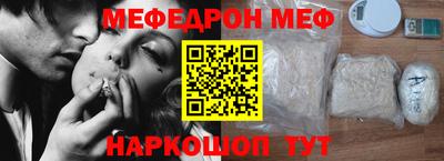 мет Пугачёв