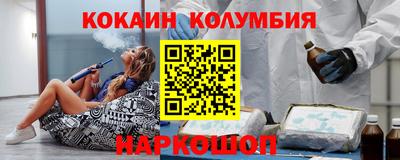 метамфетамин Рыбинск