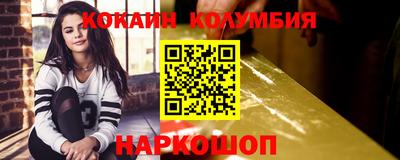 кокаин Пыть-Ях