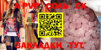 мет Рузаевка