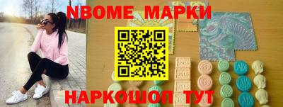 метамфетамин Рыбинск