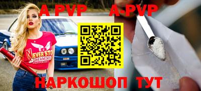 метамфетамин Рыбинск