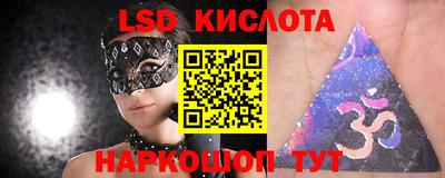 метамфетамин Рыбинск