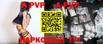кокаин Пыть-Ях