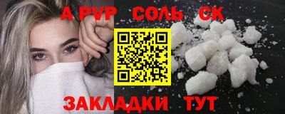 кокаин Пыть-Ях