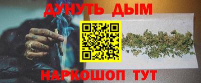 каннабис Рязань