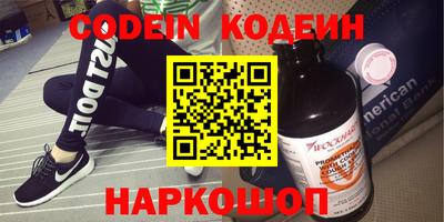 метамфетамин Рыбинск
