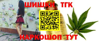 каннабис Рязань