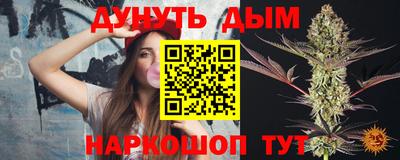 каннабис Рязань