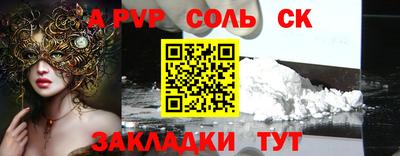 каннабис Рязань