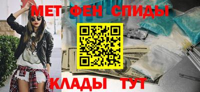 мет Рузаевка