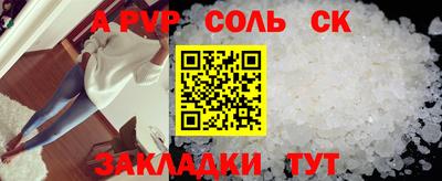 мет Пугачёв
