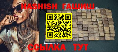 метамфетамин Рыбинск