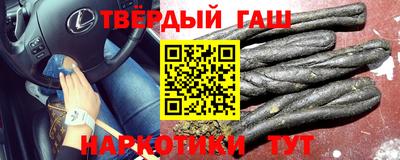 метамфетамин Рыбинск