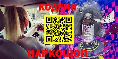 метамфетамин Рыбинск