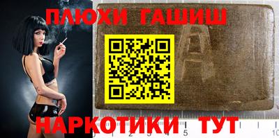 кокаин Пыть-Ях