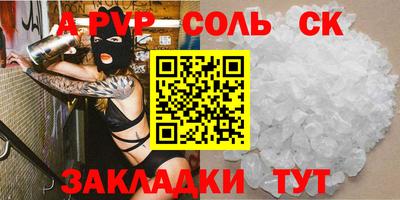 каннабис Рязань