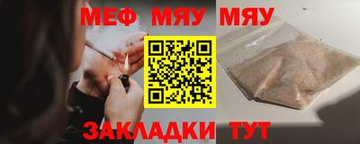 каннабис Рязань