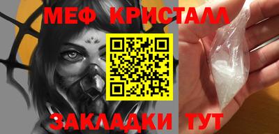 метамфетамин Рыбинск