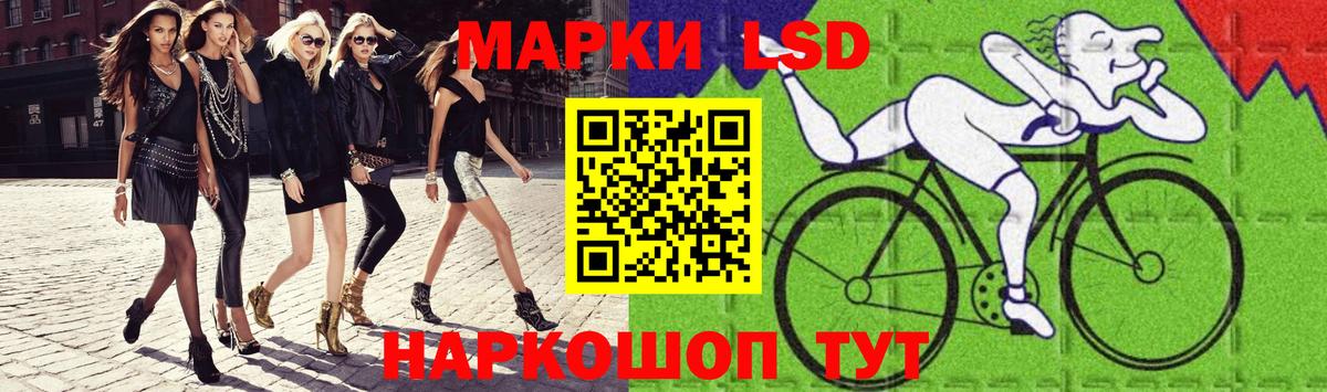 LSD-25 экстази кислота Сосновый Бор