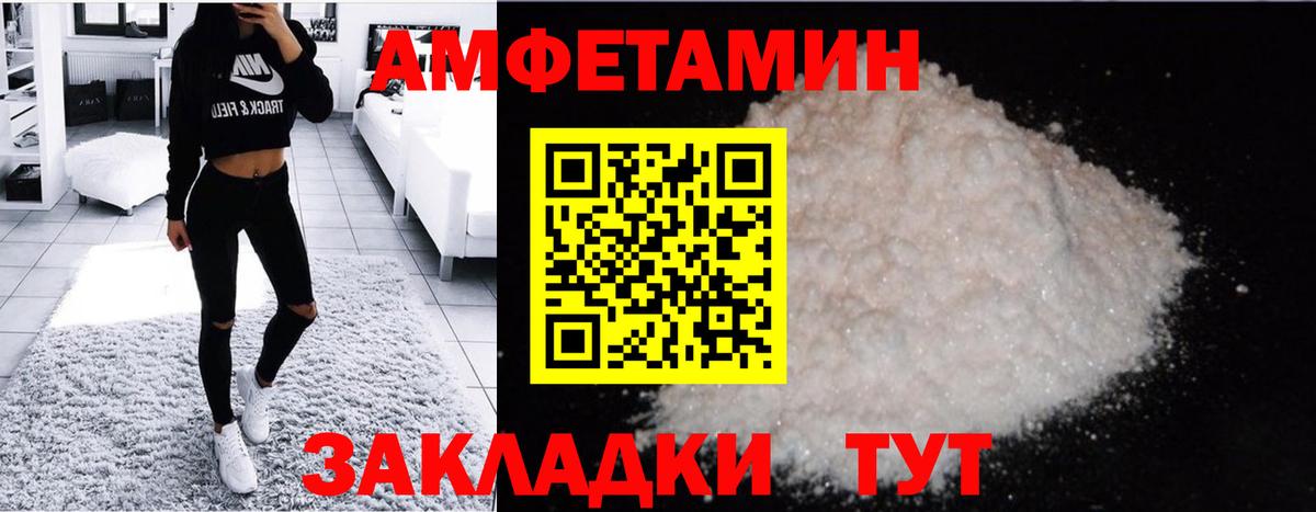 Первитин Декстрометамфетамин 99.9%  Вход с VPN  Первитин Декстрометамфетамин 99.9%  Сосновый Бор 