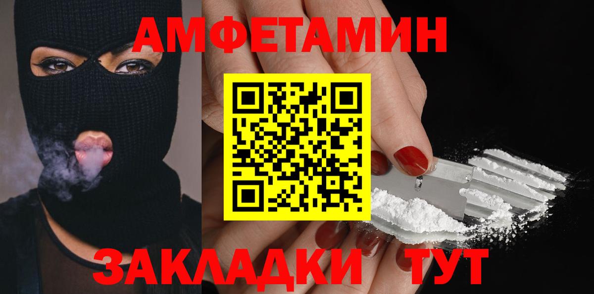 Первитин витя Сосновый Бор
