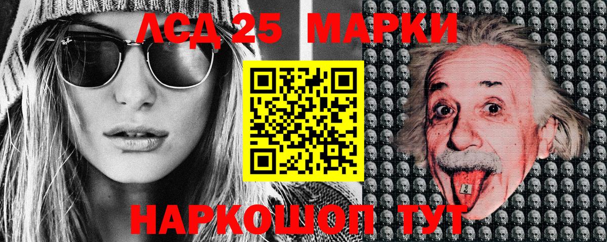 Сосновый Бор  Наркотические марки 1,5мг  Вход с VPN 
