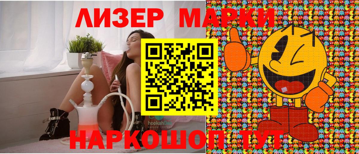 Марихуана  ЭКСТАЗИ  Кетамин  Метадон  ГАШИШ  Codein  Сосновый Бор  Вход с VPN  МЕФ   Cocaine  ГЕРОИН 