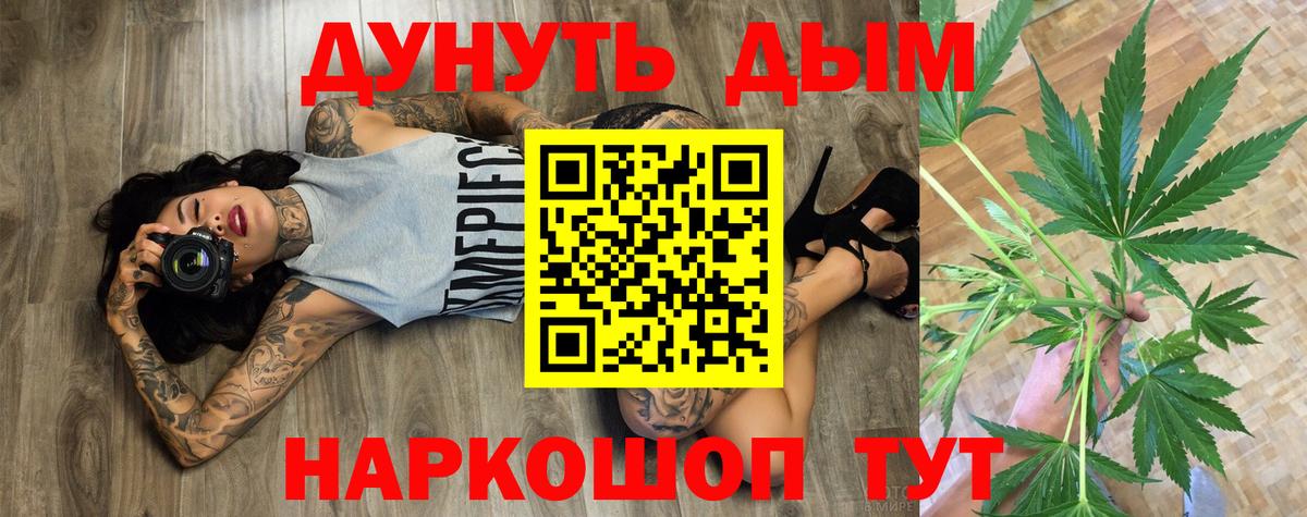 Конопля Amnesia  МАРИХУАНА THC 21%  Шишки марихуана MAZAR  Вход с VPN  Сосновый Бор 